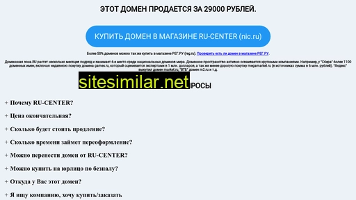 isimple.ru alternative sites