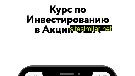 iskanderospanov.ru alternative sites
