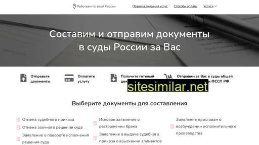 iski-za-vas.ru alternative sites