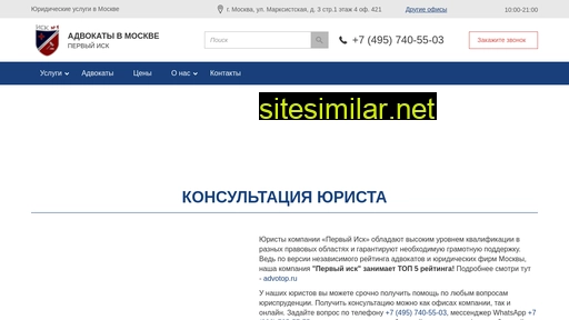 isk1.ru alternative sites