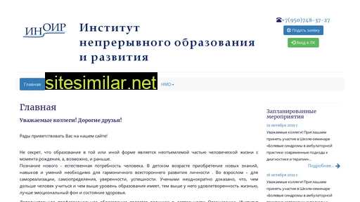 iskova.ru alternative sites