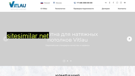 iskup.ru alternative sites
