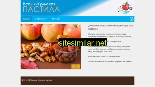 isk-pastila.ru alternative sites