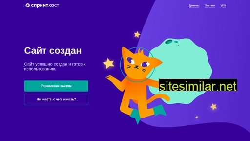 isk-sdo.ru alternative sites