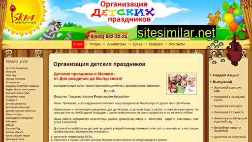 iskra-magic.ru alternative sites