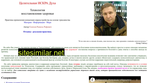 iskrateh.ru alternative sites
