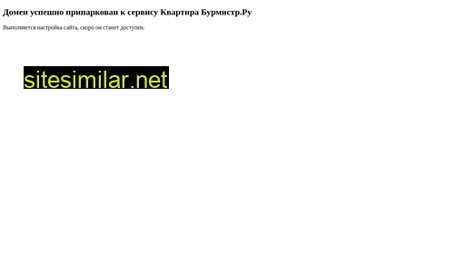 iskratsg.ru alternative sites