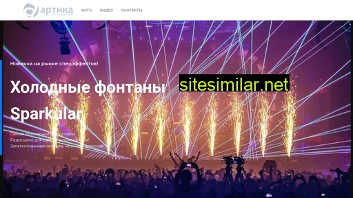 iskromet74.ru alternative sites