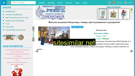 isksa.ru alternative sites