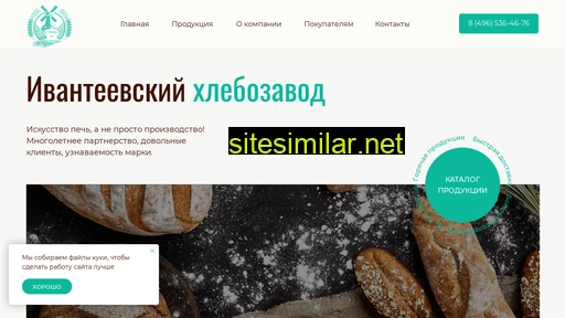 iskusstvopech.ru alternative sites