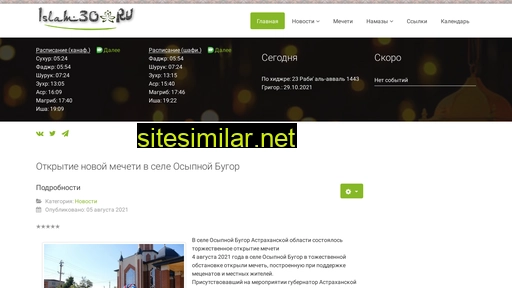 islam30.ru alternative sites