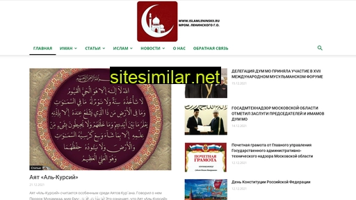 islamleninskii.ru alternative sites