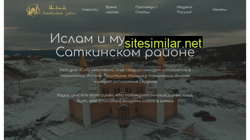 islam-satka.ru alternative sites