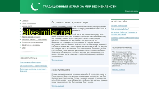 islampeace.ru alternative sites