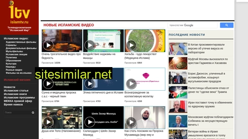 islamtv.ru alternative sites