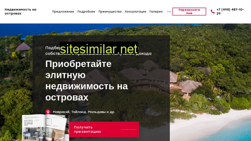 island-realty.ru alternative sites