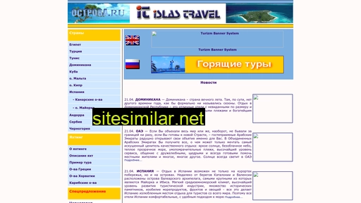 islas.ru alternative sites