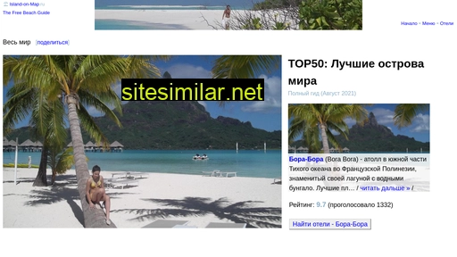 island-on-map.ru alternative sites