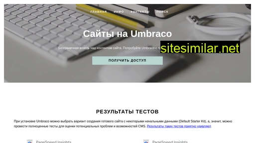 isln.ru alternative sites