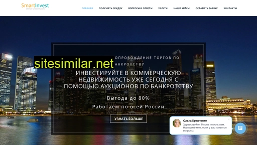 ismart-invest.ru alternative sites