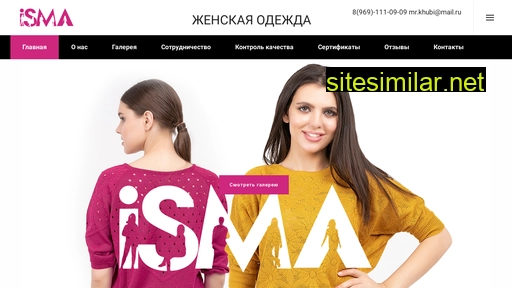 Ismawear similar sites