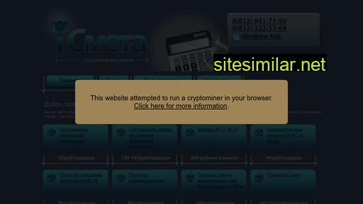Ismeta-spb similar sites