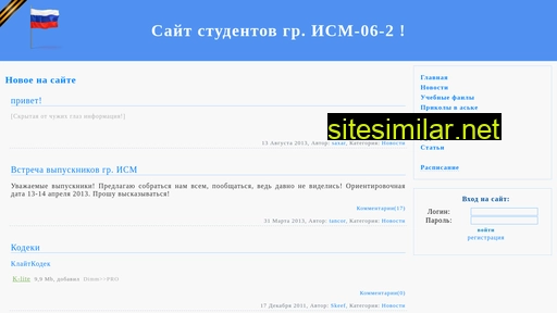ism-06-2.ru alternative sites