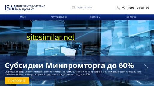 ism-corp.ru alternative sites