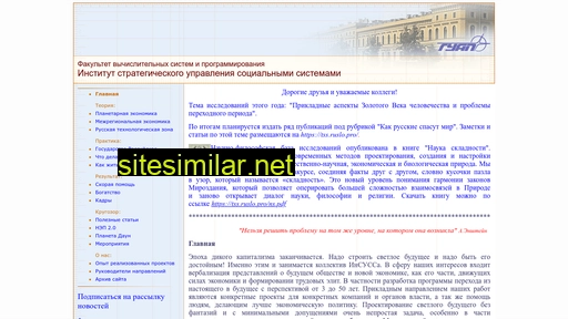 ismss.ru alternative sites