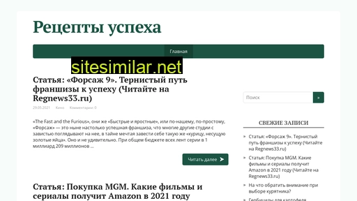 isocraft.ru alternative sites