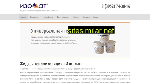 isollat38.ru alternative sites