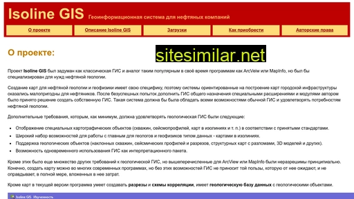isoline-gis.ru alternative sites