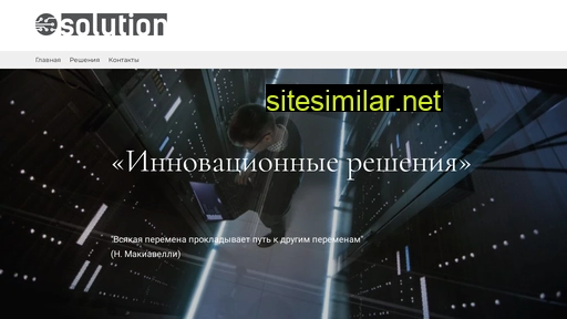isolution.ru alternative sites