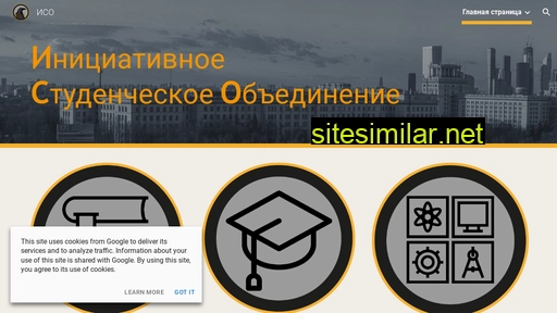 isomsu.ru alternative sites