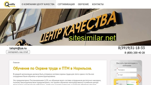isonorilsk.ru alternative sites