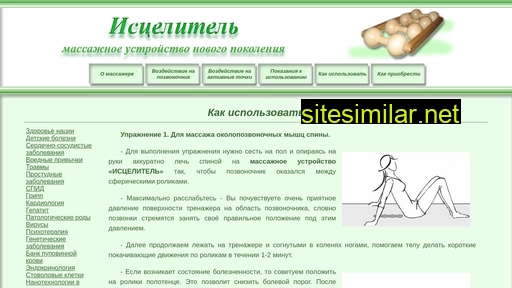 is-celitel.ru alternative sites