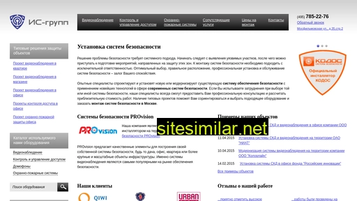 is-gr.ru alternative sites