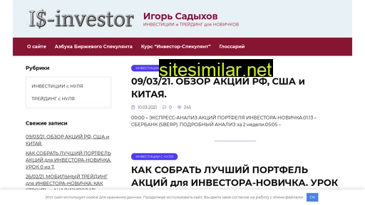 is-investor.ru alternative sites