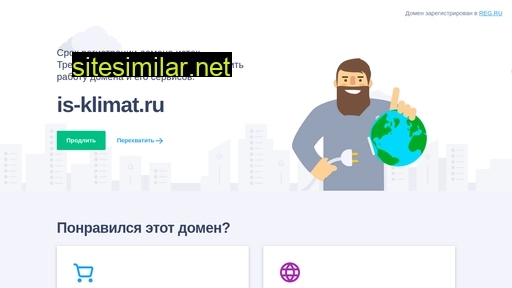 is-klimat.ru alternative sites