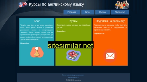 is-manager.ru alternative sites