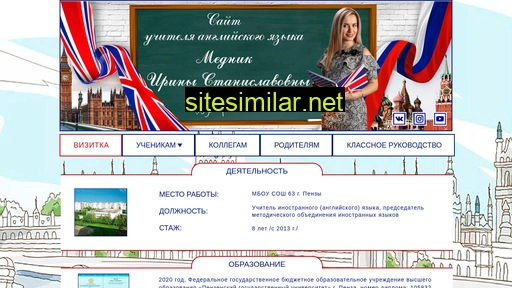 is-mednik.ru alternative sites