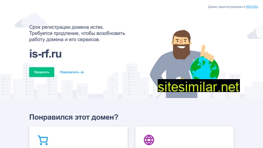 is-rf.ru alternative sites