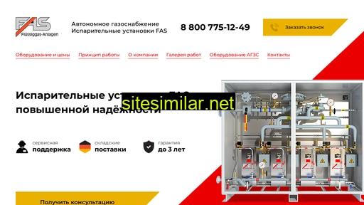 ispariteli-fas.ru alternative sites