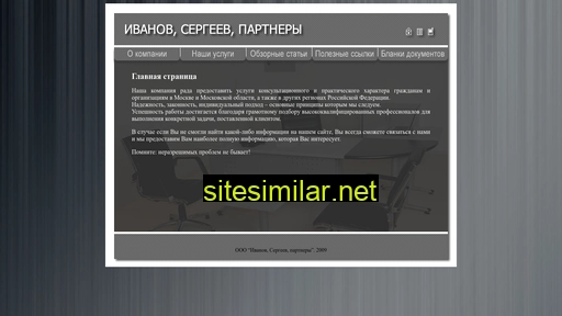 ispart.ru alternative sites