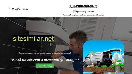 ispbservis.ru alternative sites