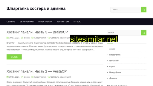 ispfaq.ru alternative sites