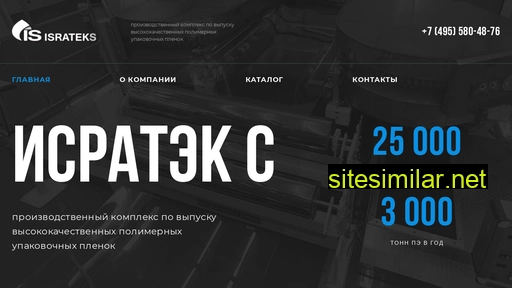 israteks.ru alternative sites
