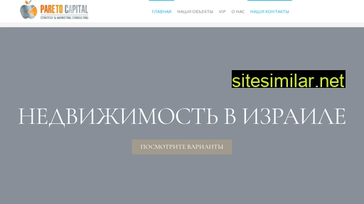 isreal.ru alternative sites
