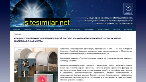 isrica.ru alternative sites