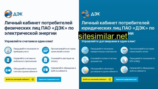 issa.dvec.ru alternative sites